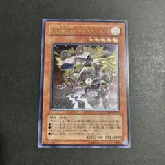 2026年最新】遊戯王 ボルテックドラゴンの人気アイテム - メルカリ