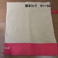 モンベル　こども用　ネックウォーマー