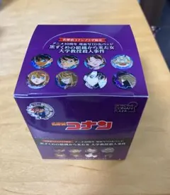 コナン 映画 ピンバッジセット 未開封 - メルカリ