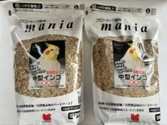 マニア 中型インコ専用 低脂肪タイプ 3L ２個セット　黒瀬ペットフードのサムネイル
