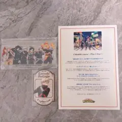 ヒロアカ　東急コラボ　アビエント　アクリル席札