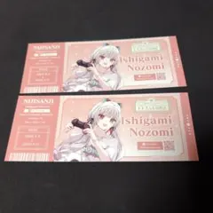 にじさんじ 百貨店 特典 石神のぞみ