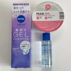 メイク落とし　クレンジングオイル　モデリングマスクのサムネイル