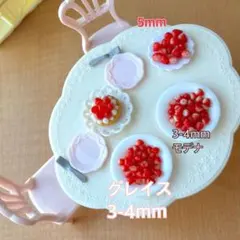 あまぐり様 リクエスト 4点 まとめ商品