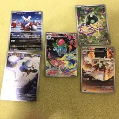 ポケモンカードセット ar 5枚セット
