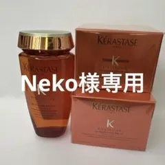 バンオレオ250ml＆マスクオレオリラックス200g 3点セットのサムネイル