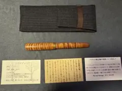 工房楔 万年筆銘木軸 「こしらえ」 長軸 ハワイアンコア ボールペン