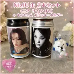 2026年最新】niziu キナの人気アイテム - メルカリ