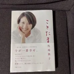 宇垣美里 サイン色紙 TBS アナウンサー 宇垣美里 サイン色紙 TBS アナウンサー - メルカリ