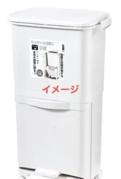 スリム 分別ゴミ箱 ペダル二段式　グレーのサムネイル