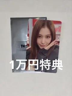 TWICE this is for 1万円 特典トレカ サナ