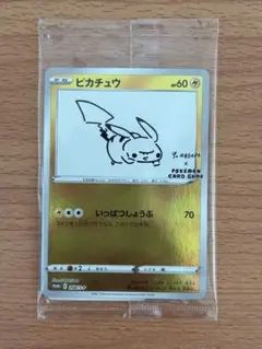 ピカチュウ：YU NAGABA×ポケモンカードゲーム PROMO S-Pプロモ…