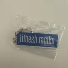 lilbesh ramko キーホルダー popyours