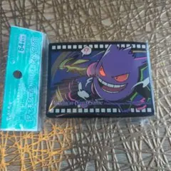 ポケモンカードゲーム デッキシールド Midnight Agent　ゲンガー