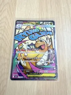 メガカイリュー ex MAポケモンカード 美品 - メルカリ