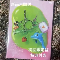 値下げ希望受付中❕あいみょん DVD 初回限定盤まとめ売り 商品詳細ページ | AIMYON OFFICIAL ONLINE STORE 'AIM STORE