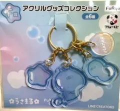 うさまる フリューくじ アクリルグッズコレクション F賞のサムネイル