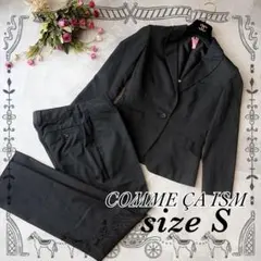 コムサイズム パンツスーツ セットアップ 洋服の青山　青木　お好きな方