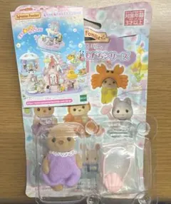シルバニアファミリー 赤ちゃん海のおともだちシリーズ　ラッコの赤ちゃんのサムネイル