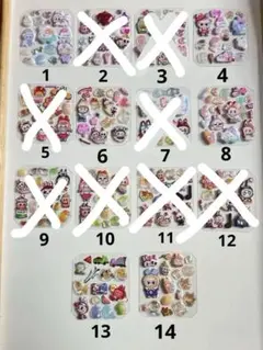 シール 2シート セット お裾分け おしり ラブブ ボンボンドロップ ぷくぷく