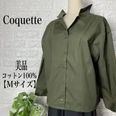 Coquette 純棉不規則拼色設計襯衫 【M號】★美品★