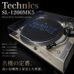 2026年最新】technics sl-1200 mk5の人気アイテム - メルカリ