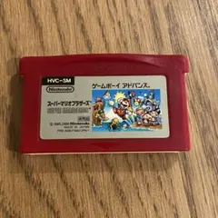 ホットマリオ懸賞当選品 スーパーマリオブラザーズ 非売品 ゲームボーイアドバンス