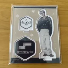 SEVENTEEN ジュン　セブチカフェ　アクスタ