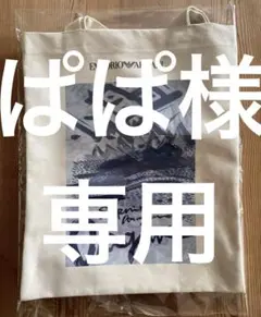 エンポリオアルマーニ　トートバッグ　2026SS　ORIGINS　オリジンズ　青