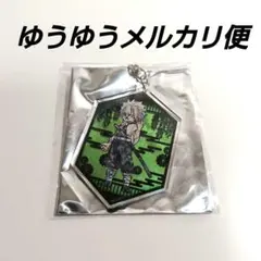 鬼滅の刃 グラフアート アクリルキーホルダー 不死川実弥