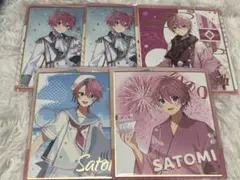 さとみくんミニ色紙5枚セット