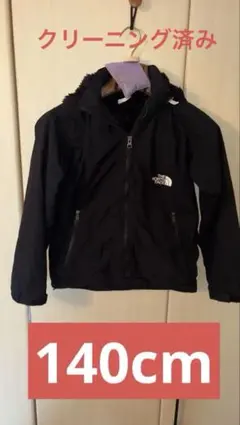 最終！ザノースフェイス コンパクトノマドジャケット キッズ _NPJ72036