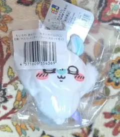 ちいかわ モモンガだらけくじ E賞(サイッコーに決まってるッ)のサムネイル