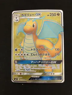 ポケモンカード　カイリューGX SRのサムネイル