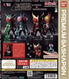 POWER KNUCKLE 仮面ライダークウガ