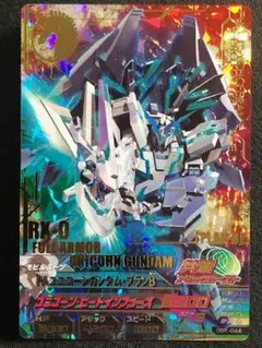 トライエイジ　美品　ビルドG1弾　P　FAユニコーンガンダム・プランB　②