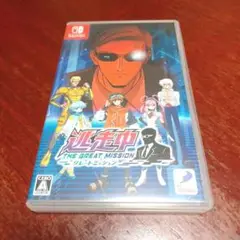 Switch 逃走中 グレートミッション