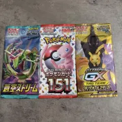 ポケモンカード絶版パック　タッグオールスターズ　蒼空ストリーム　151