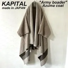2026年最新】キャピタル kapital ポンチョの人気アイテム - メルカリ