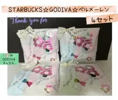⑭お礼プチギフト　4袋　ゴディバ♡スタバ♡ベルメーレン　送別
