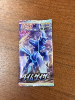 ポケモンカードゲーム タイムゲイザー 5パック - メルカリ
