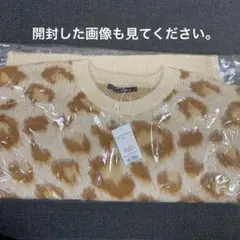 【INGNI】ヒョウ柄クルーネックニット