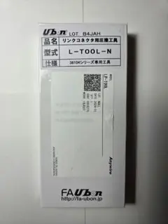 Acro443アロン男性用尿器&尿器受けセットKNMU-01-02 - メルカリ