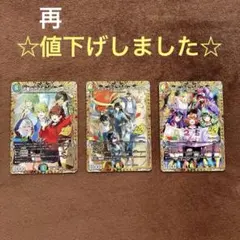 デュエルマスターズ 25の王道 シークレット3点 - メルカリ