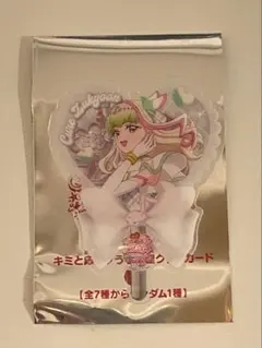 映画 キミとアイドルプリキュア 入場者特典 キュアズキューン