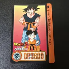 希少激レア美品】鳥山明 ドラゴンボール カードダス 背面黄No.232