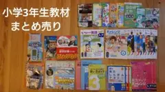 学研 子どもチャレンジ 1988-1999 教材 付録 いろいろ レア 当時物