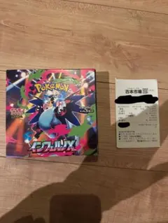 ポケモンカードゲーム　インフェルノX MEGA 未開封　シュリンク無し