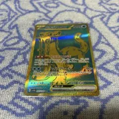 パオジアンex SAR SV4a シャイニートレジャーex 357/190のサムネイル