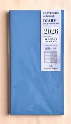 【新品未使用品】トラベラーズノート 2026週間ダイアリーのサムネイル
